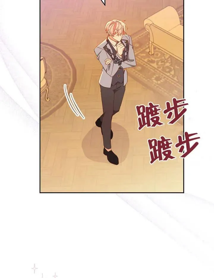 第36话33