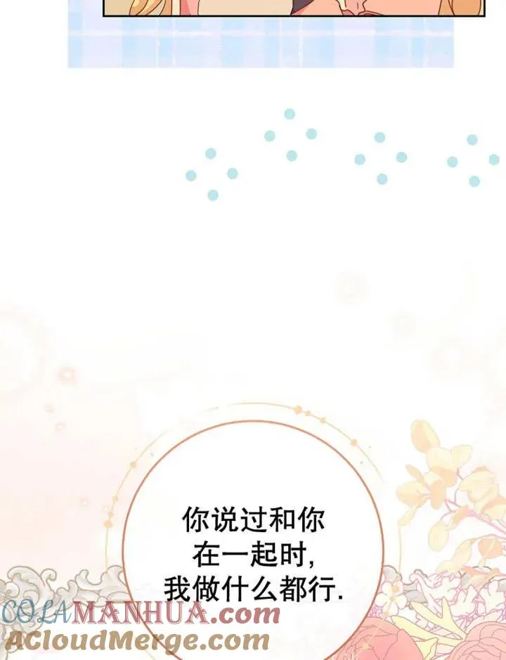 第36话80