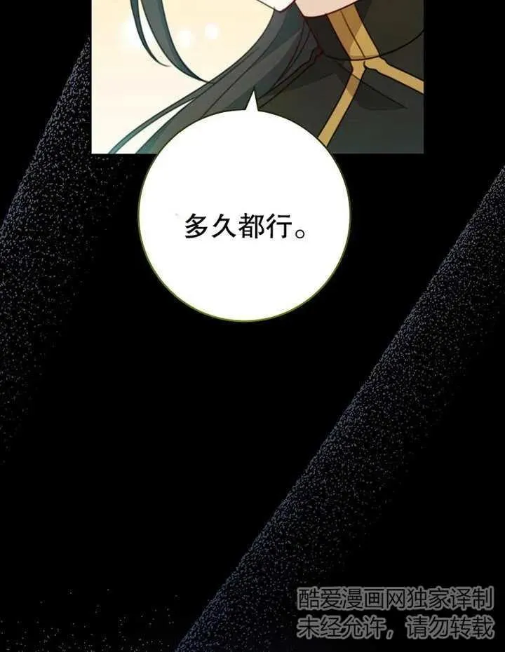 第09话70