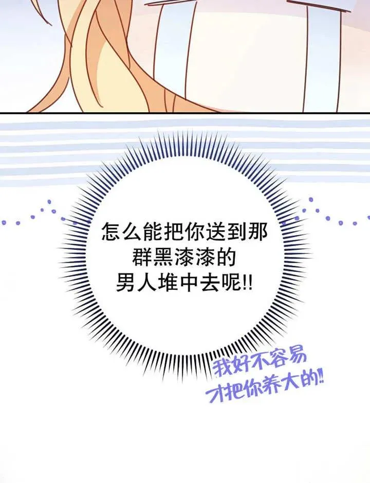 第35话53