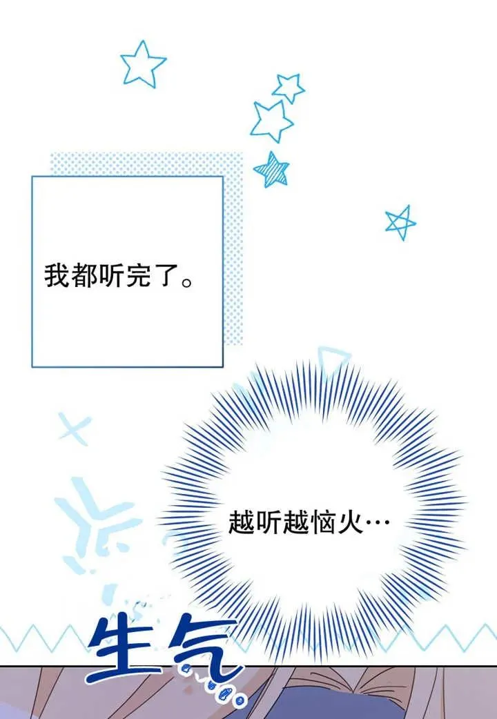 第11话11