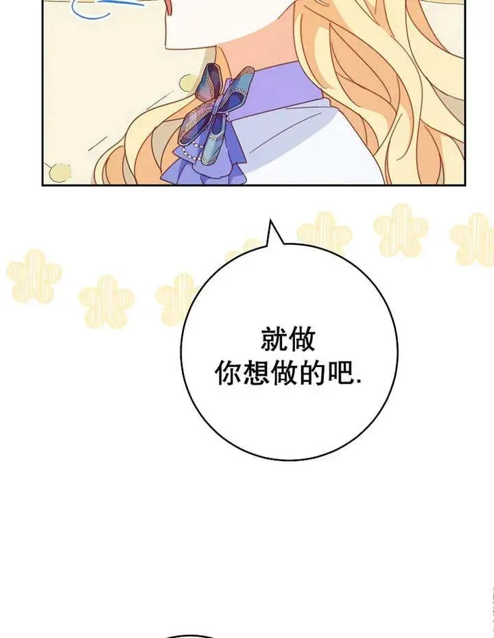 第33话67