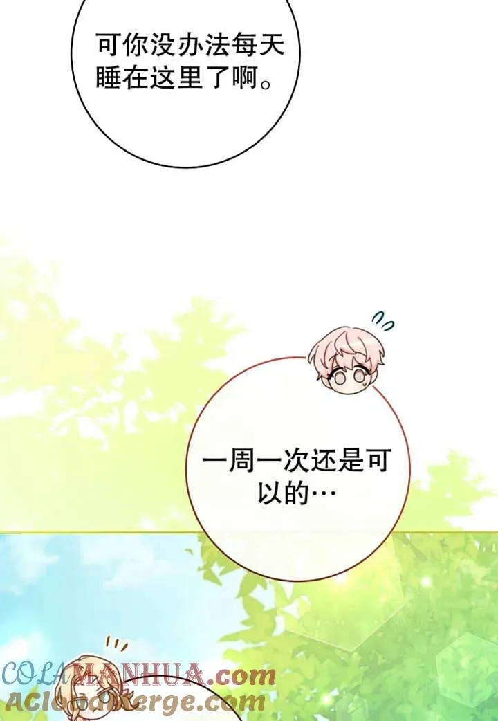 第07话20