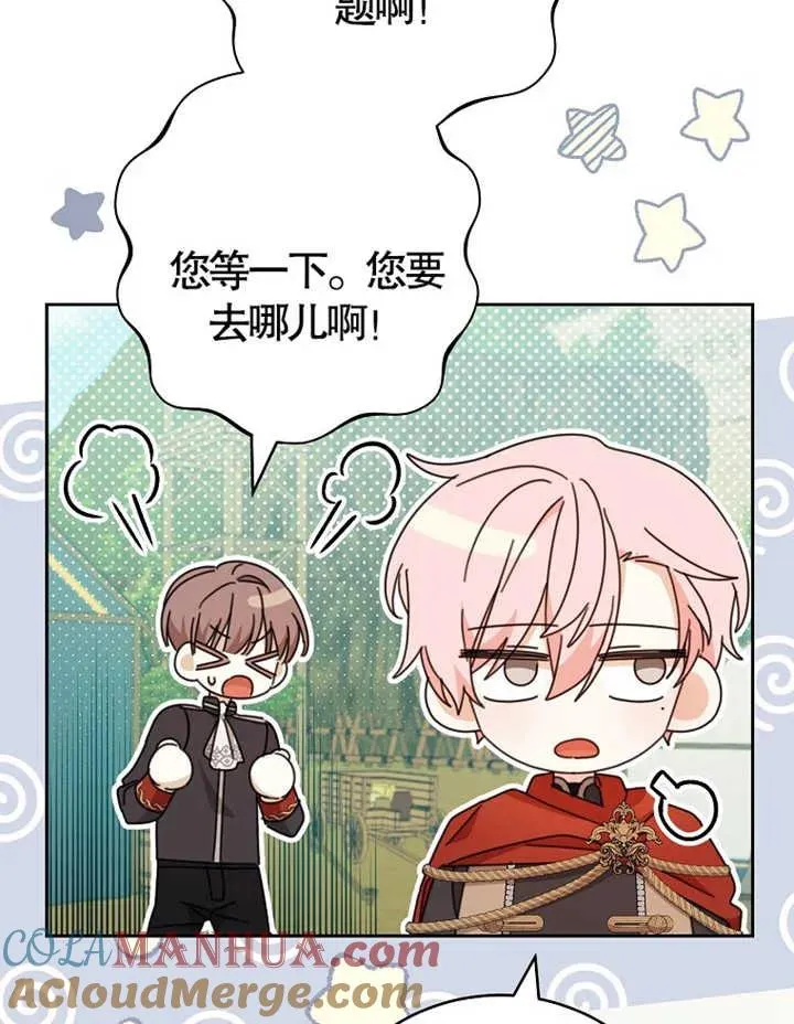 第38话92