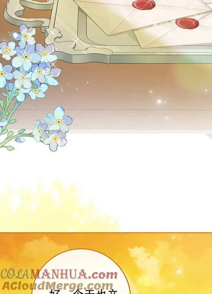 第07话40