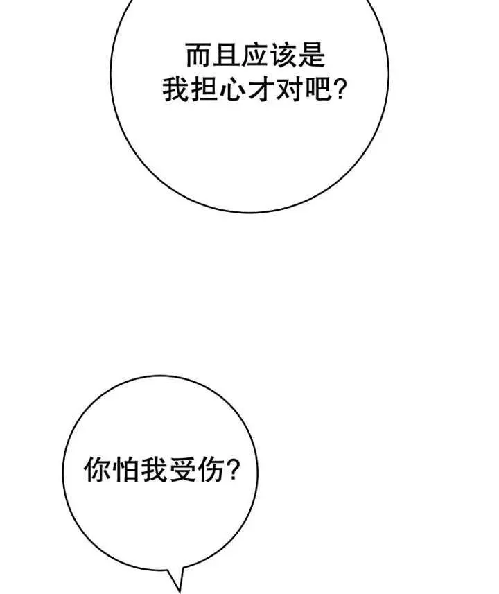 第36话95