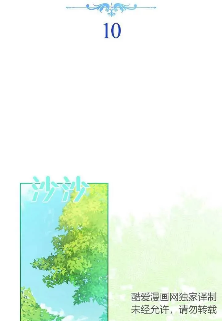 第10话17