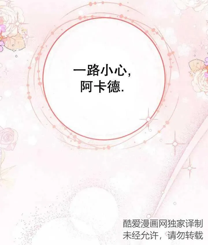 第37话119