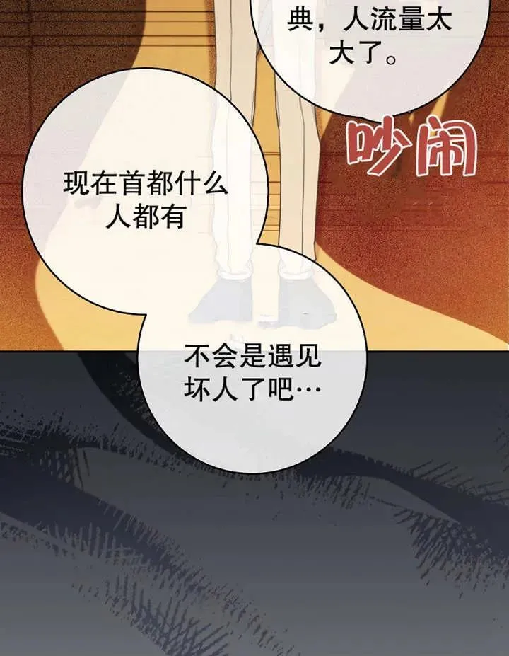 第15话45