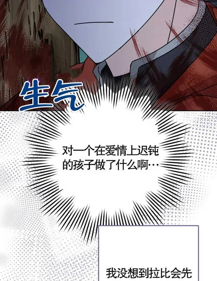 第38话107