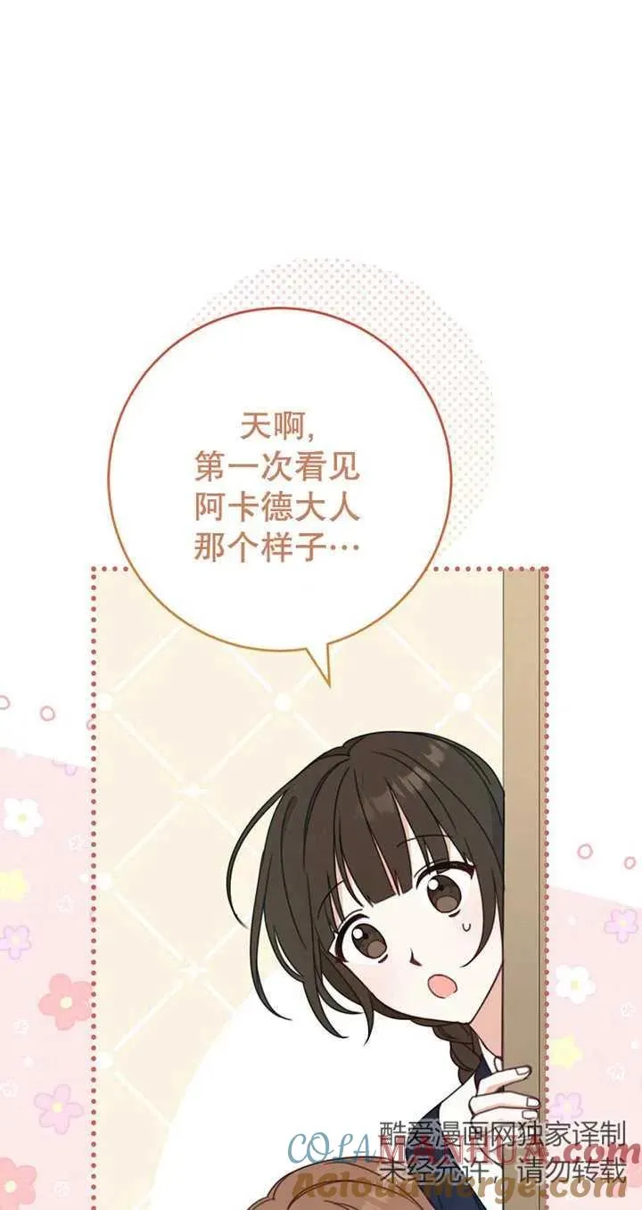 第04话63