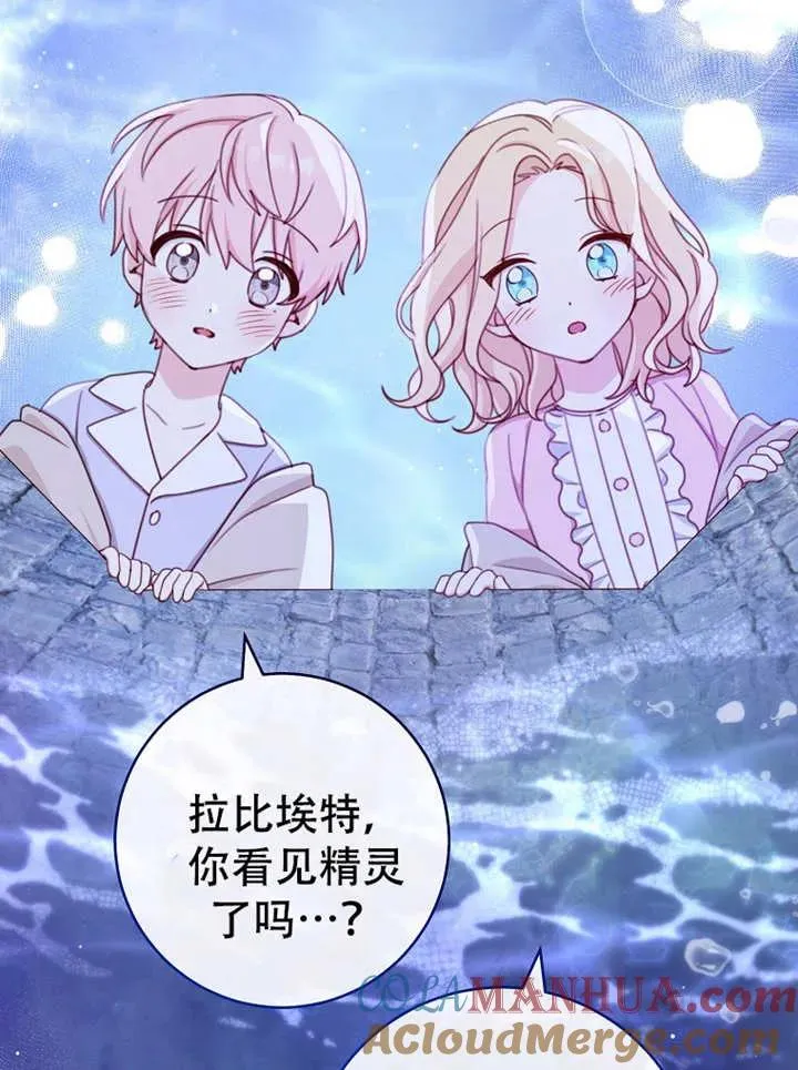 第06话56