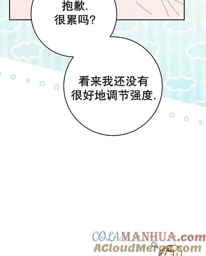 第23话32