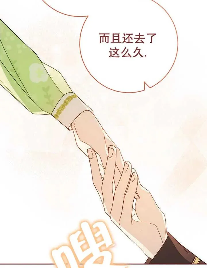第23话82