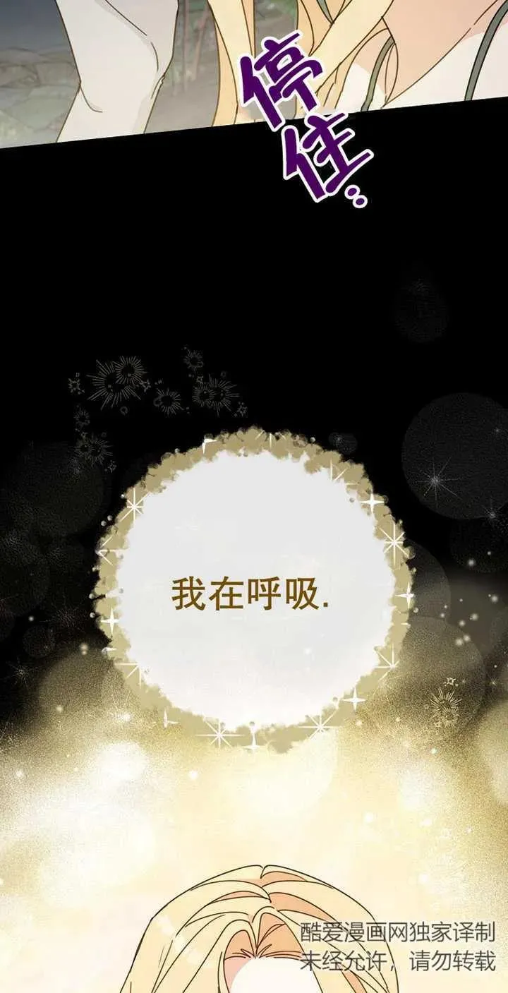 第28话46