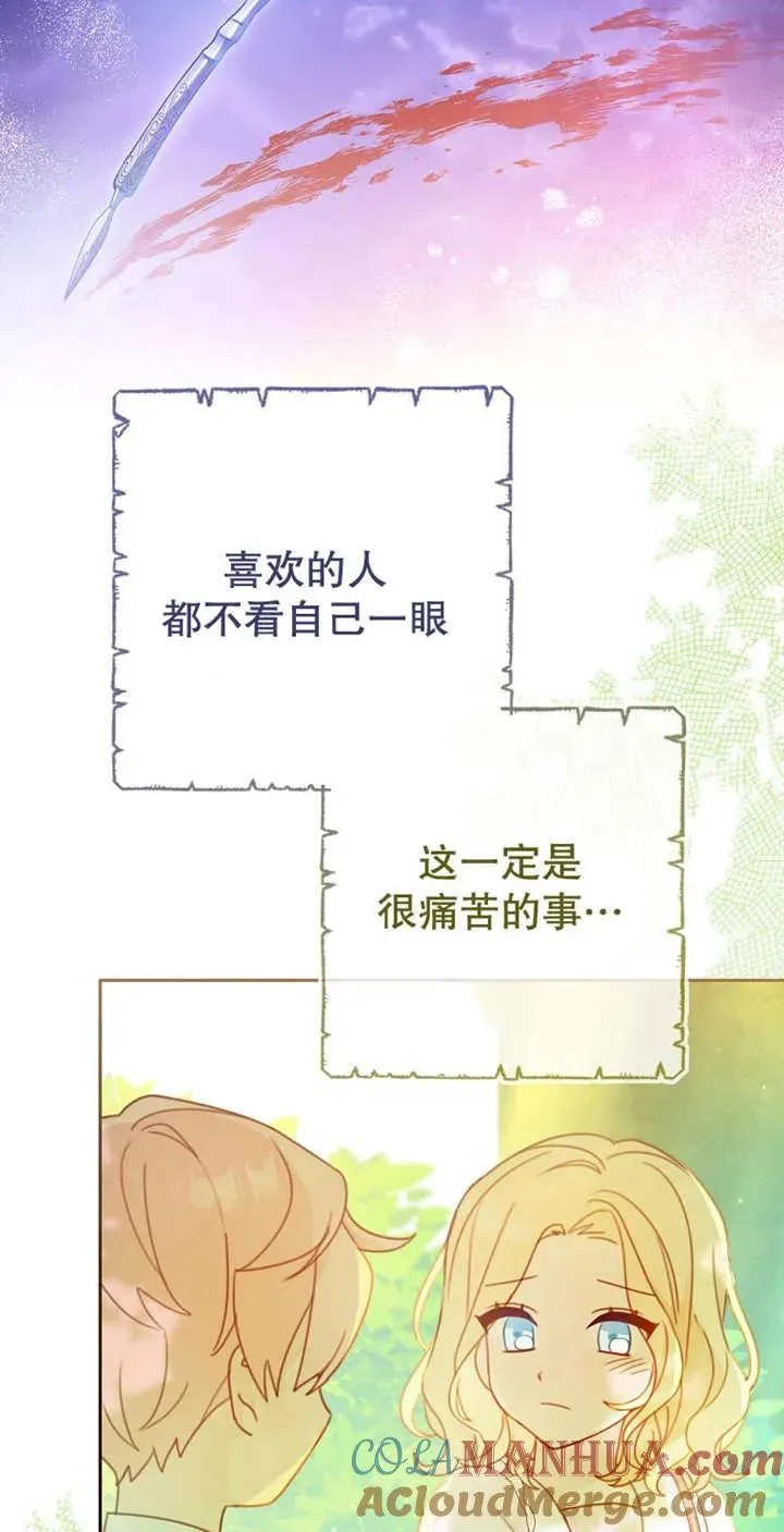 第04话39