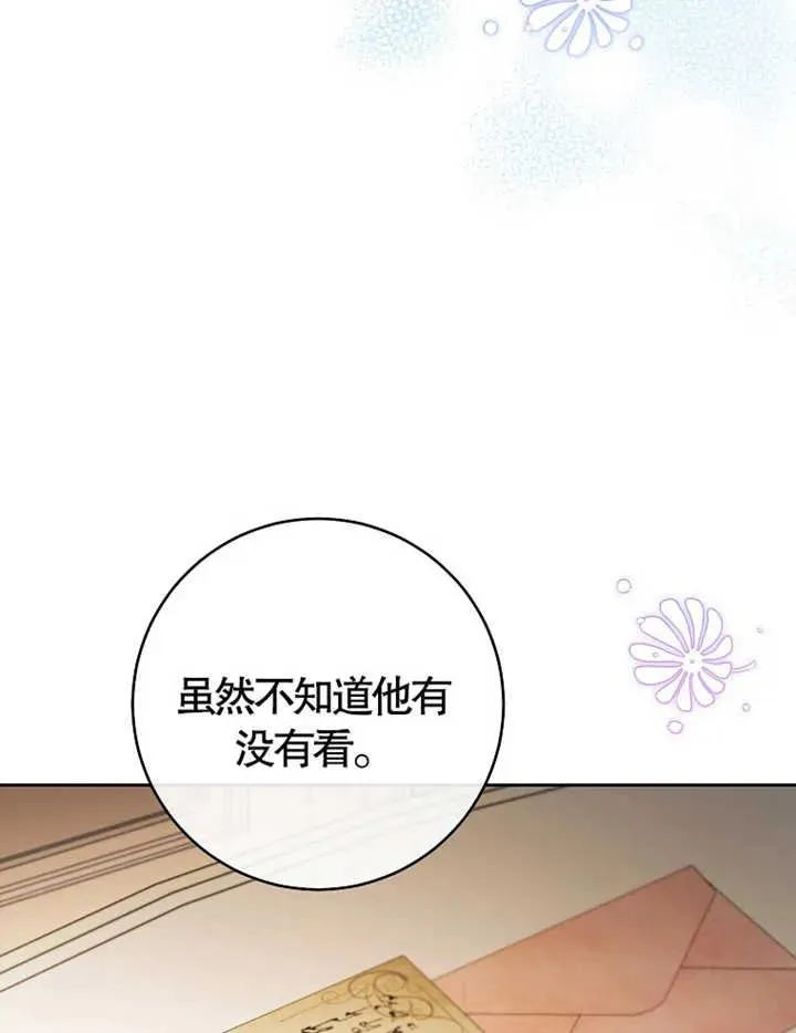 第38话71