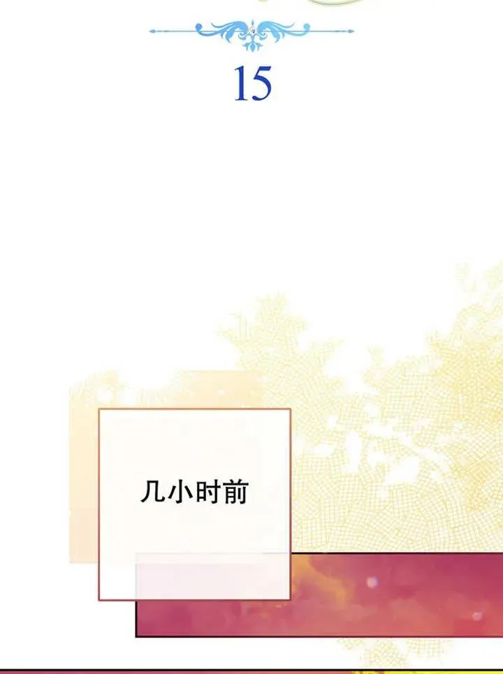 第15话22