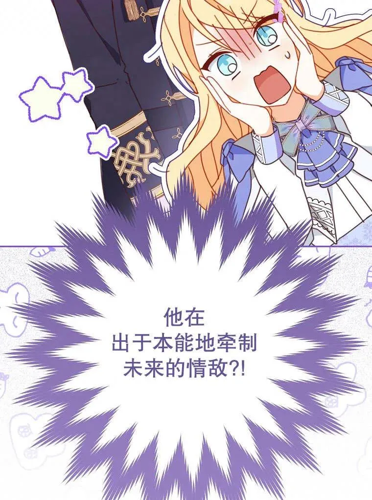 第32话109