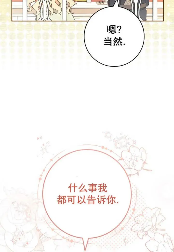 第24话46