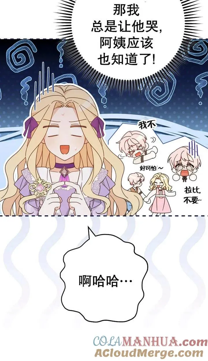 第25话60