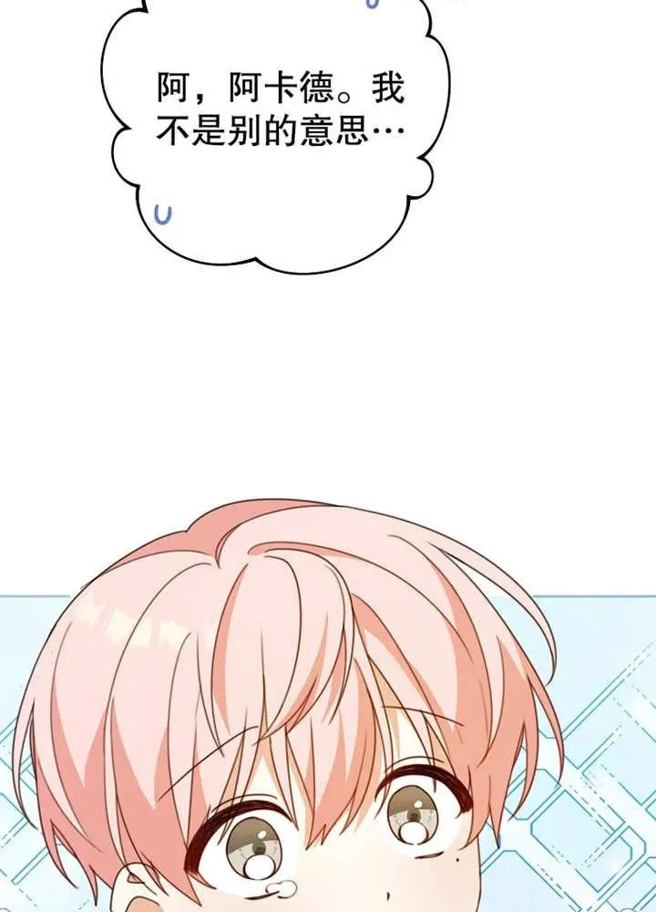 第10话46