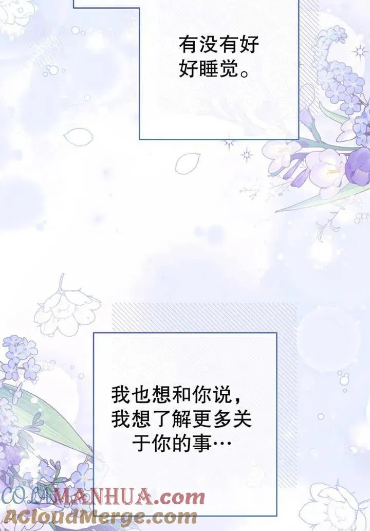 第08话92