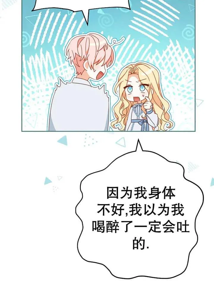 第37话95