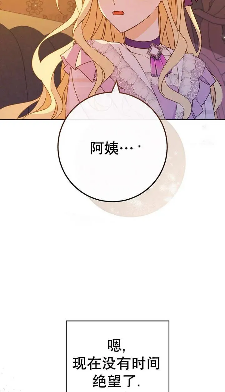 第25话79