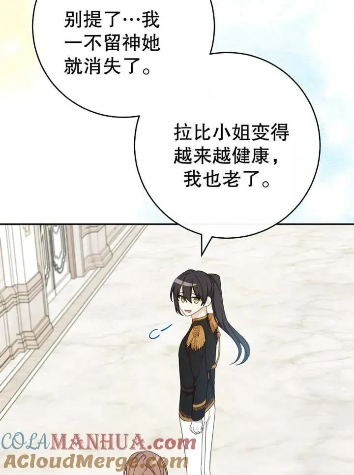 第14话64