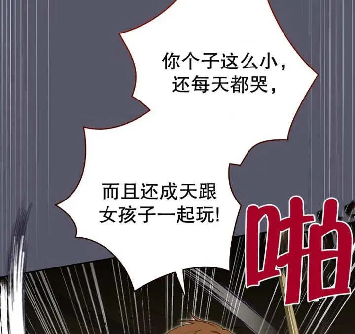 第07话77