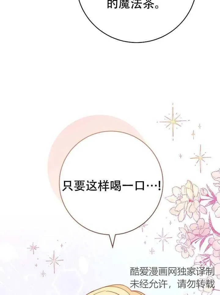 第05话58