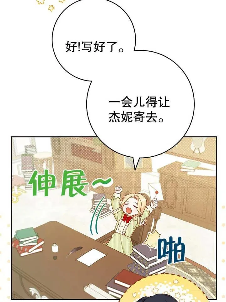 第12话67