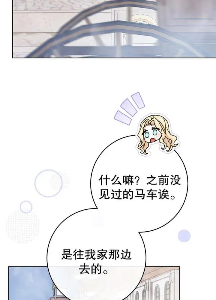 第21话26