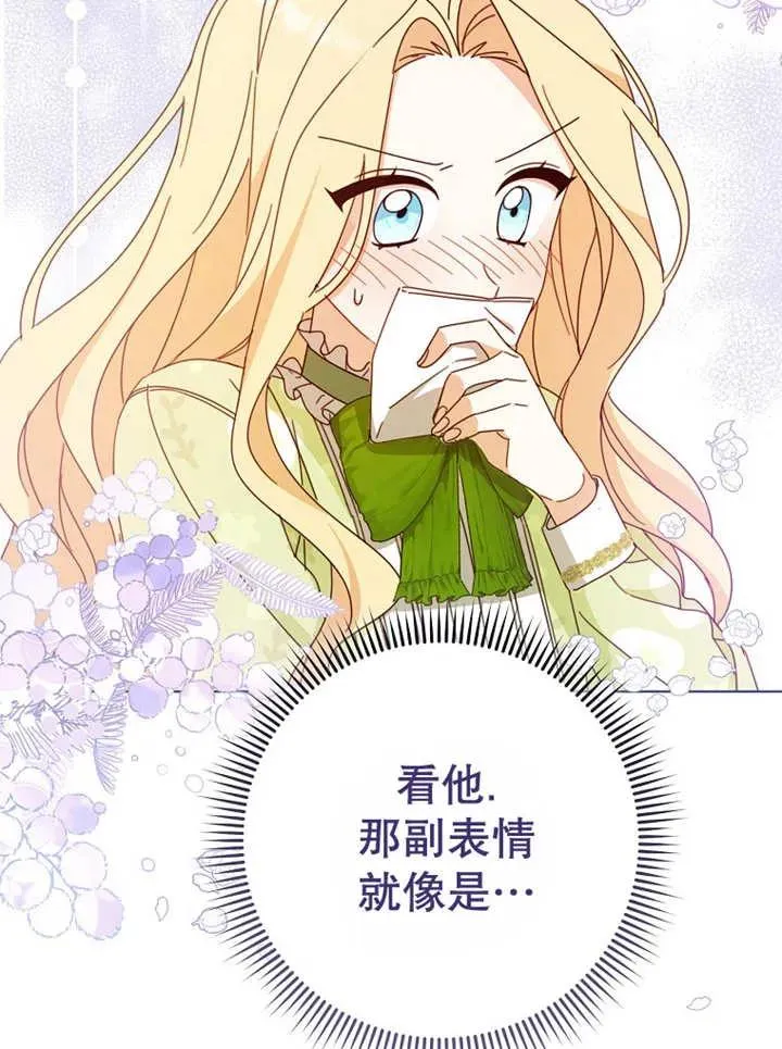 第22话78