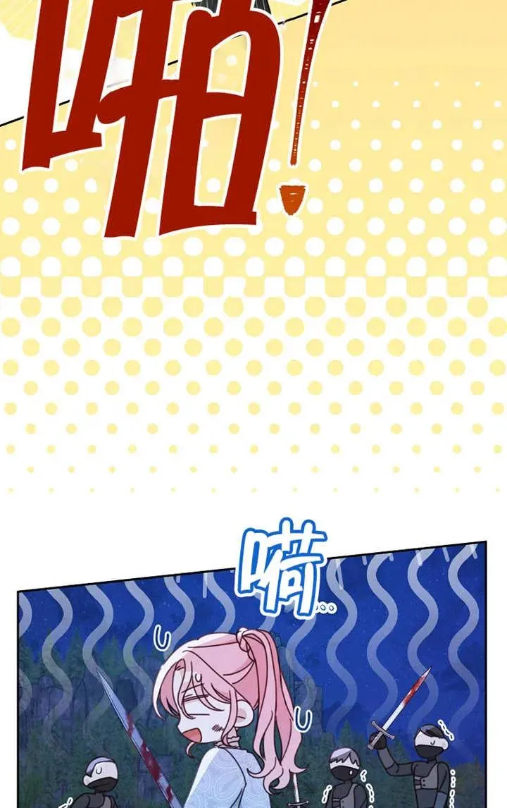 第26话67