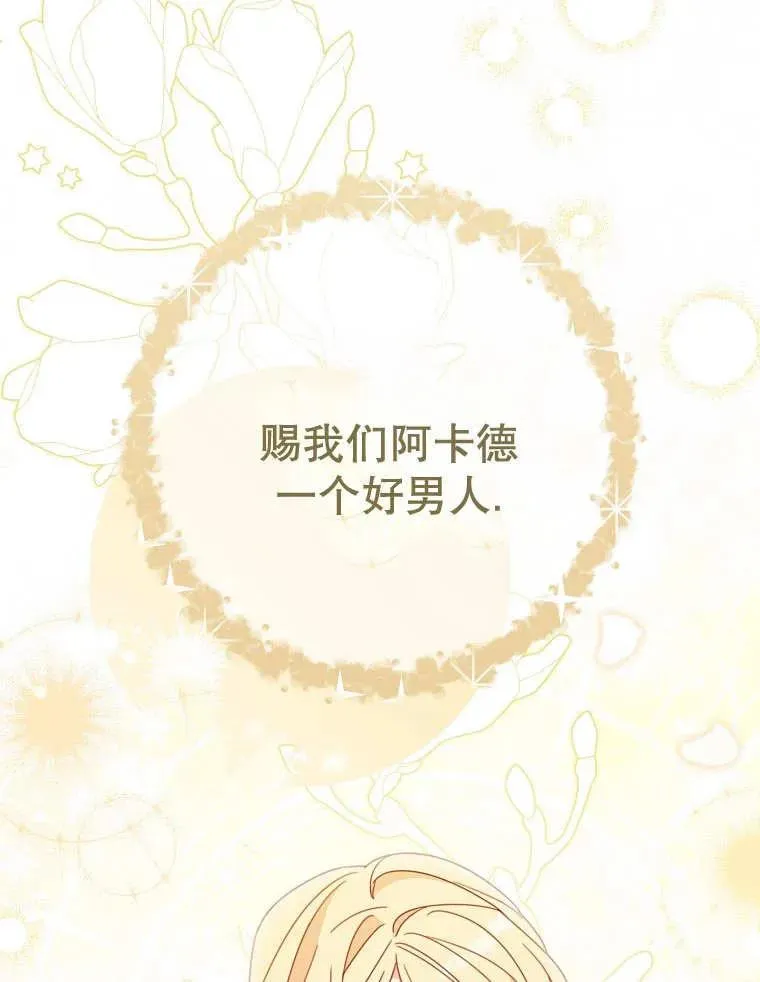第32话61