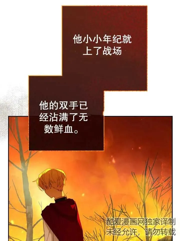 第12话79