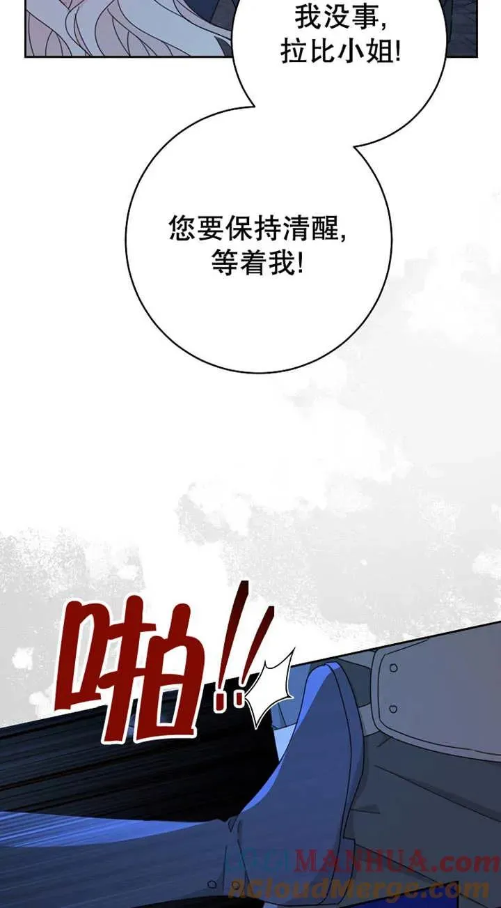 第27话12