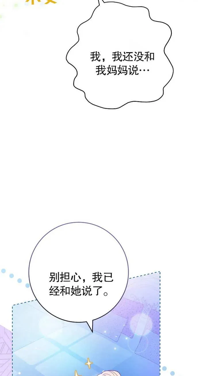 第02话29