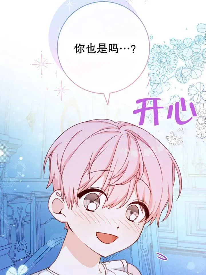 第14话30