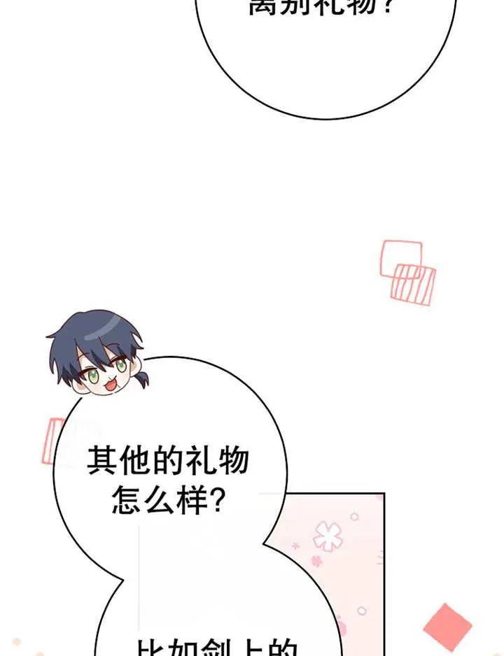 第36话22