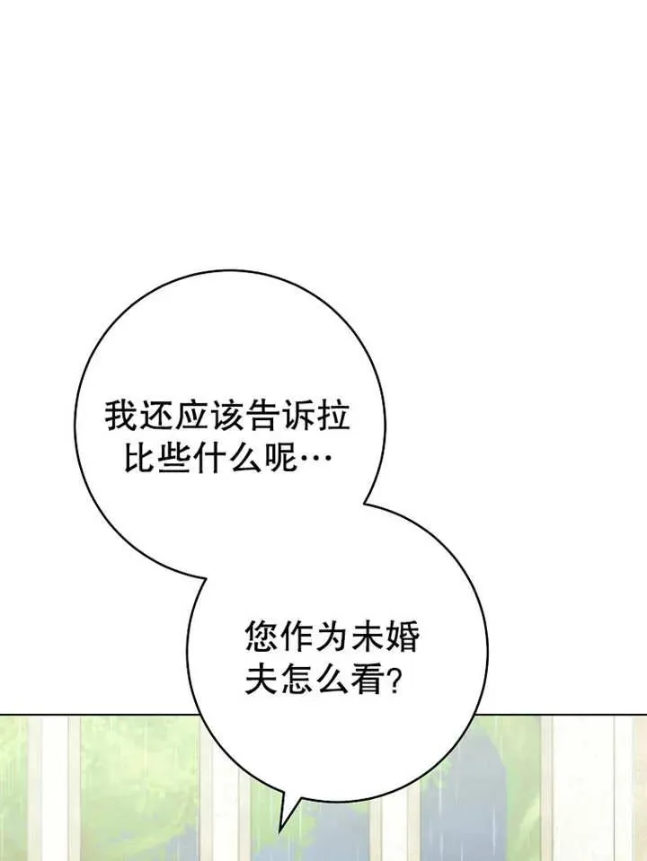 第21话90