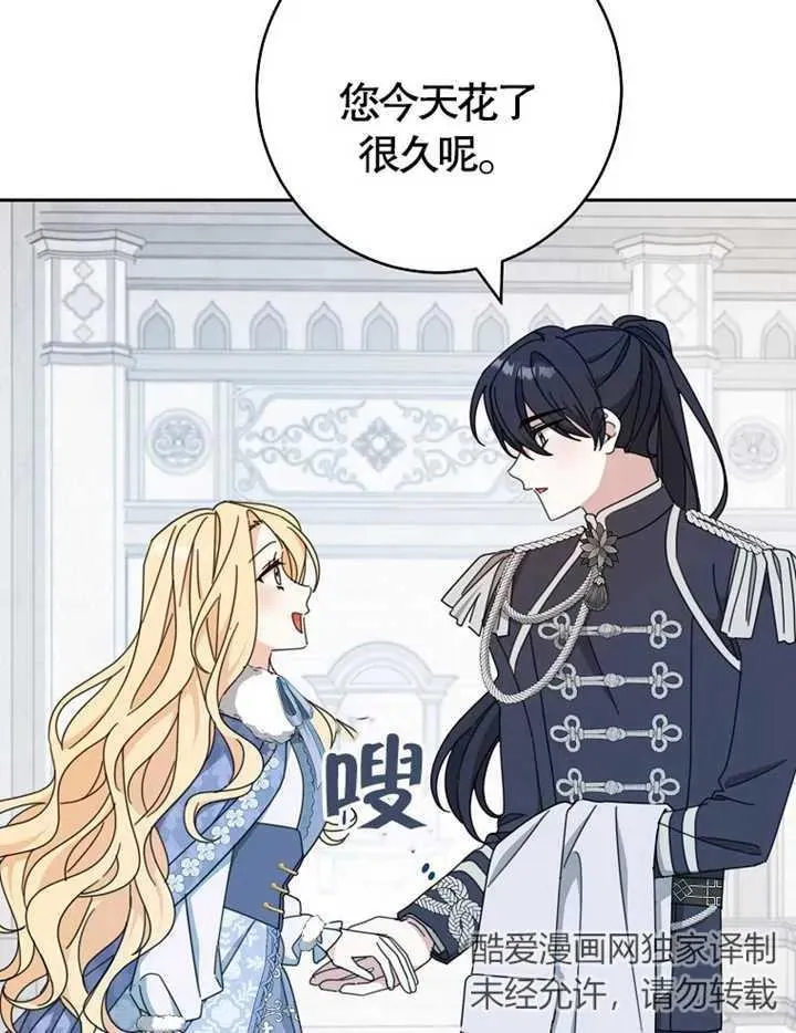第38话35