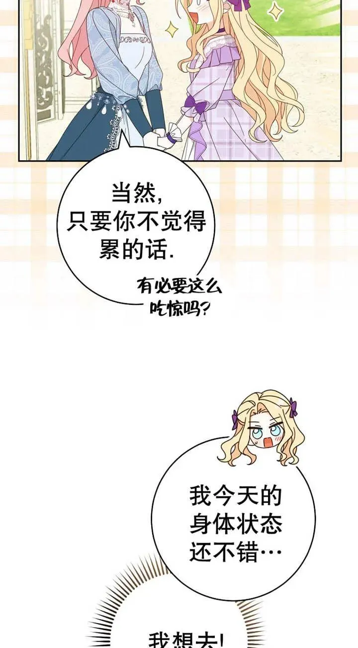 第25话2