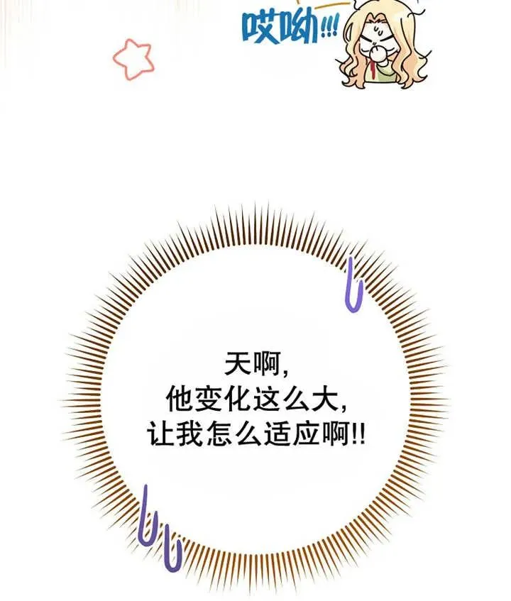 第22话121