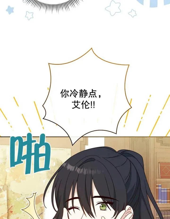 第12话35