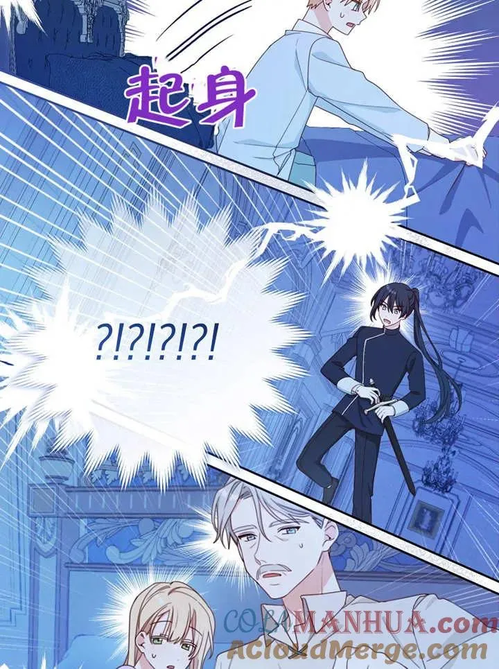 第06话68