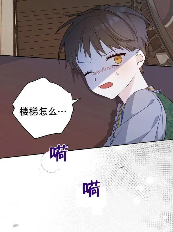 第13话75