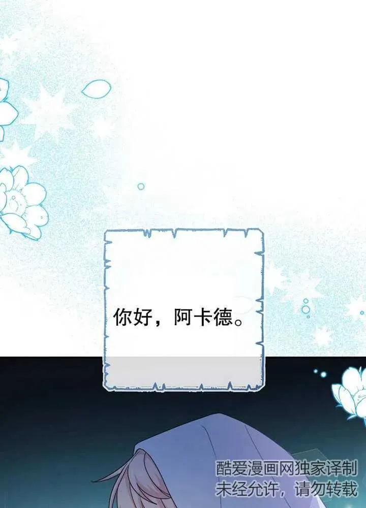 第08话38